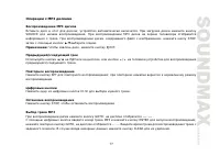Страница 77