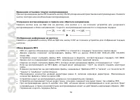 Страница 78