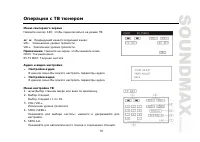 Страница 79