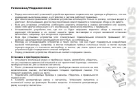 Страница 39