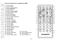 Страница 46