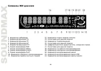 Страница 48