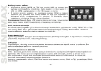 Страница 50