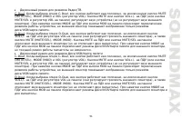 Страница 51