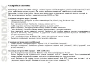 Страница 52