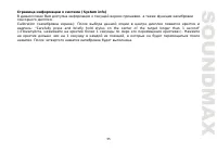 Страница 55