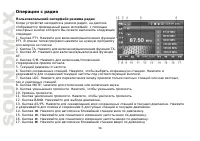 Страница 56