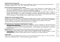 Страница 57