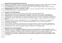 Страница 58