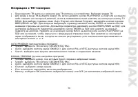 Страница 59