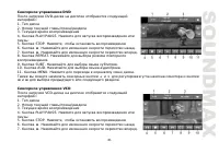 Страница 61