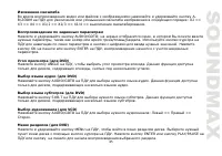 Страница 65