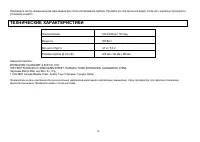 Страница 15