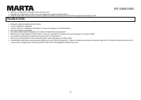 Страница 37