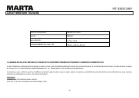 Страница 38