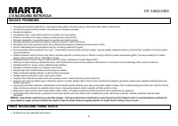 Страница 51