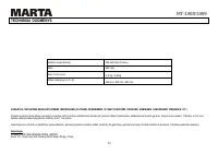 Страница 53