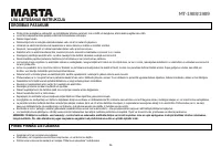 Страница 54