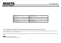 Страница 56