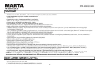 Страница 57