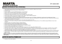 Страница 45
