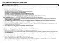 Страница 50
