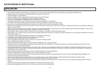 Страница 53