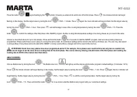 Страница 37