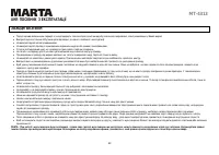 Страница 42