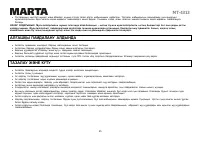 Страница 45