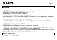 Страница 51