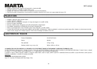 Страница 52