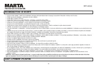 Страница 55