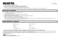 Страница 56