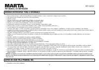 Страница 57