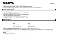 Страница 58