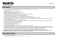 Страница 59