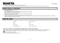 Страница 60