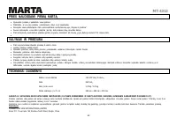 Страница 62