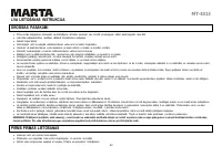 Страница 63