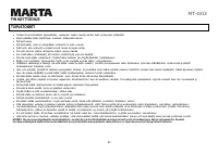 Страница 65