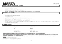 Страница 66