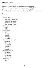 Страница 11