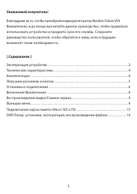 Страница 1