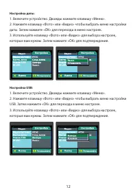 Страница 13
