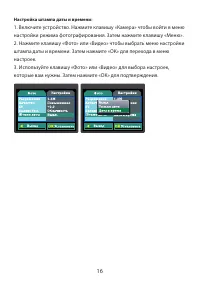 Страница 17