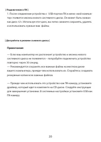 Страница 21