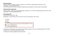 Страница 30
