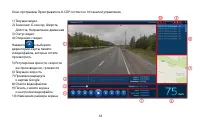 Страница 63