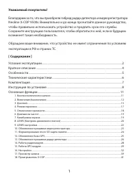 Страница 1